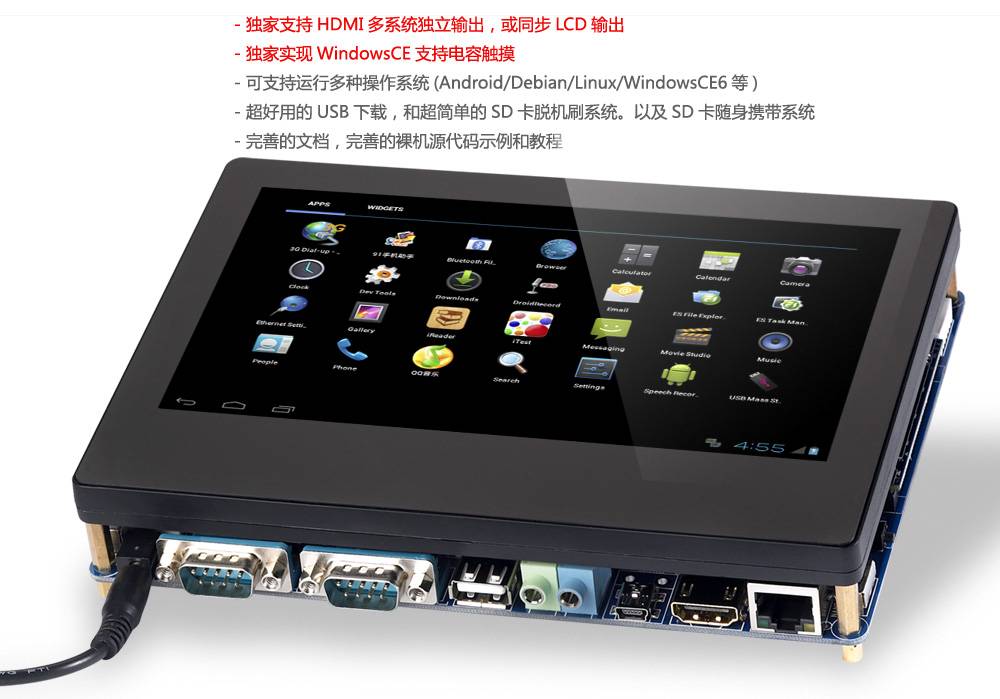 Friendly Arm Tiny 6410