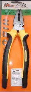 Combination Pliers (HIBO) - Yellow and Black