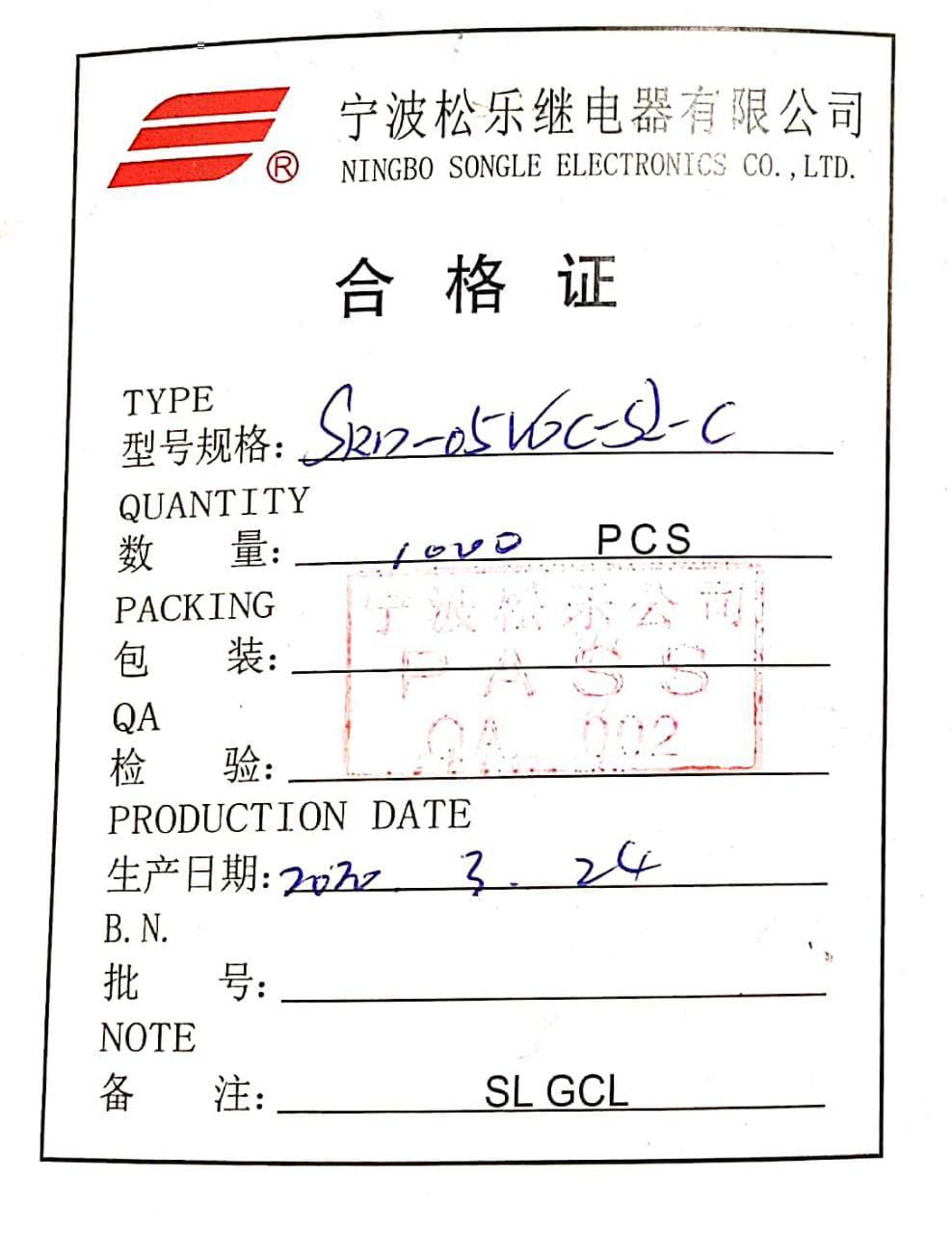 Relay 5V 5 Pin (Original)