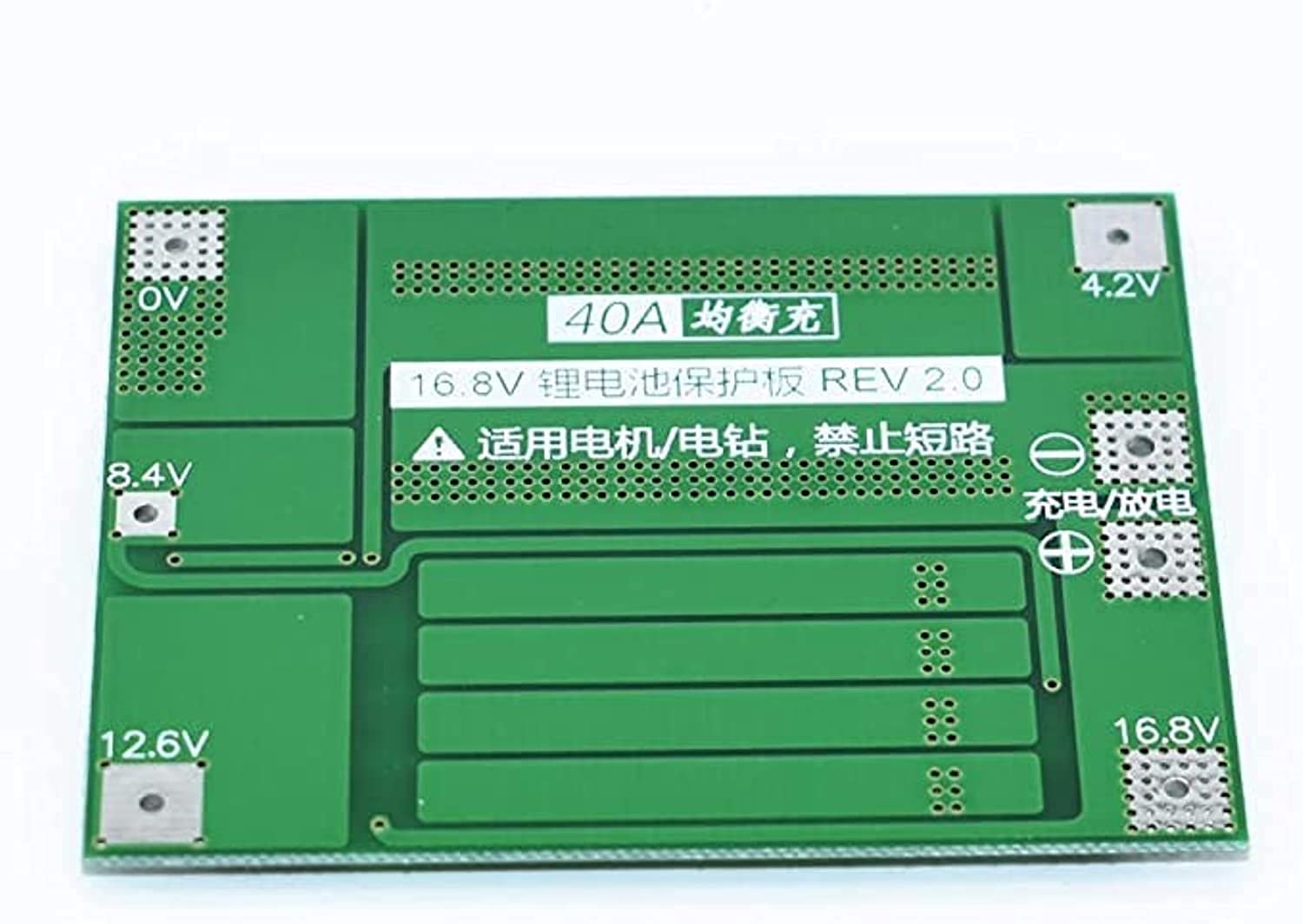 Lithium Battery Charger Protection Module (BMS) 4S 40A 16.8V