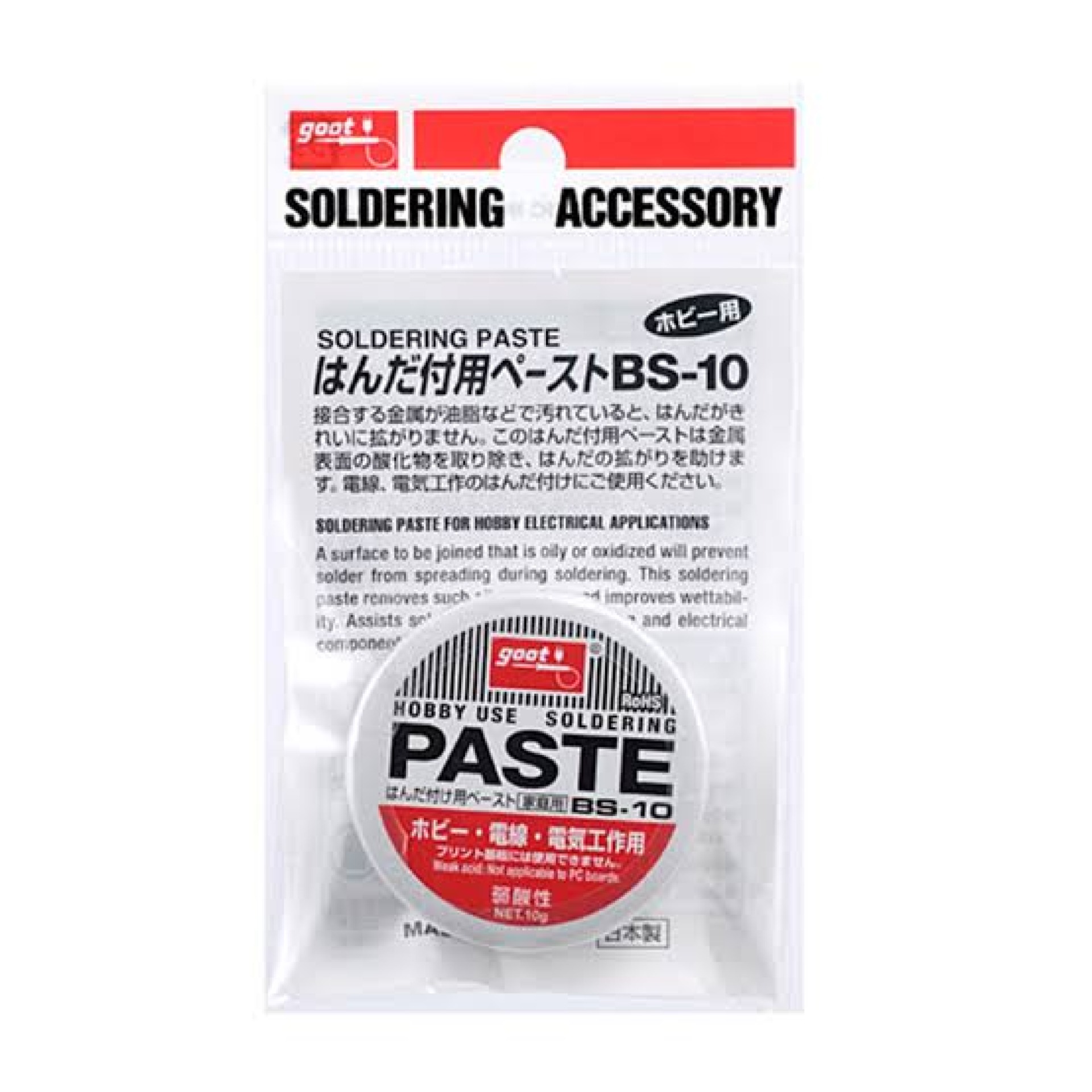 Goot BS-10 Soldering Flux