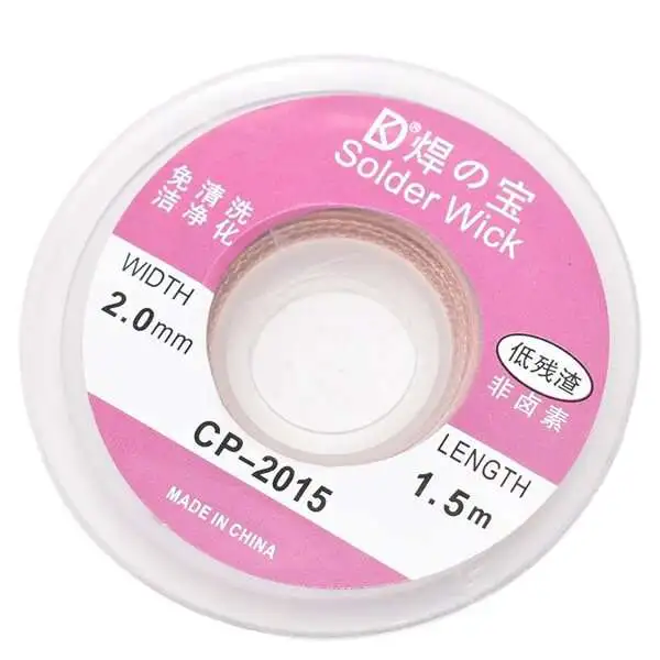 SSolder Wick CP-2015 (W 2.0mm, L 1.5m)