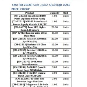 Alamein International University – Logic CS/CE Kit